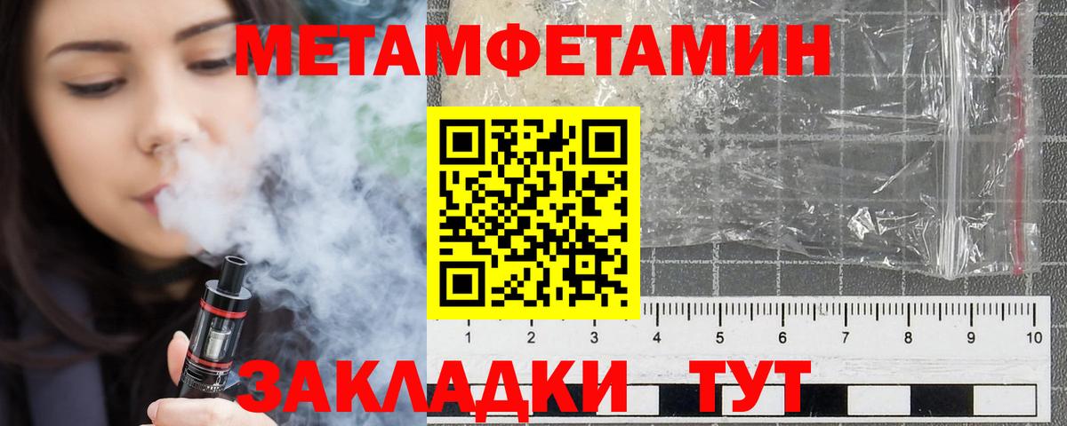 Амфетамин 97%  Amphetamine  Урюпинск  Вход с VPN 