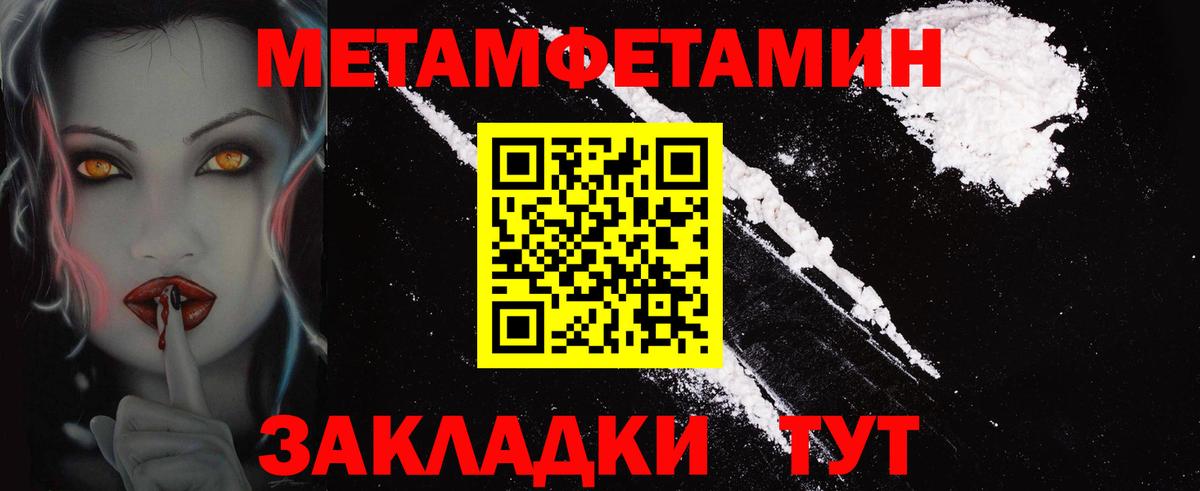 АМФЕТАМИН VHQ Урюпинск