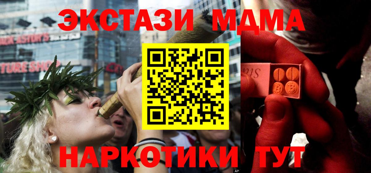 Ecstasy Philipp Plein  ЭКСТАЗИ Дубай    как зайти  Вход с VPN  Урюпинск  ЭКСТАЗИ 