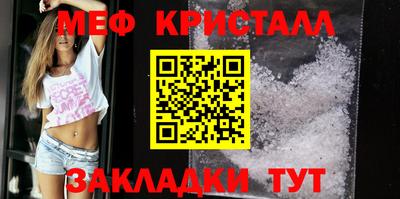 прущий лед Братск