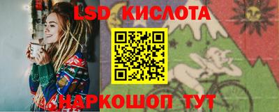 каннабис Владивосток