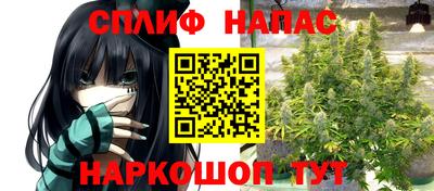 прущий лед Братск