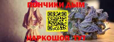 прущий лед Братск