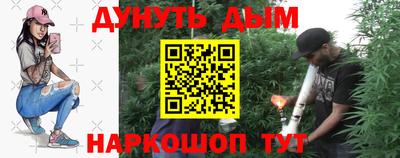 каннабис Владивосток