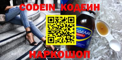 PSILOCYBIN Боровичи