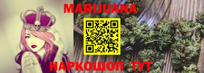 прущий лед Братск