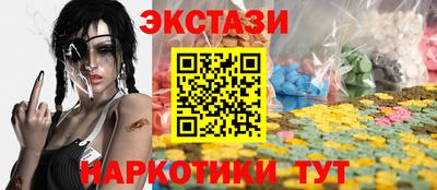 экстази Владикавказ
