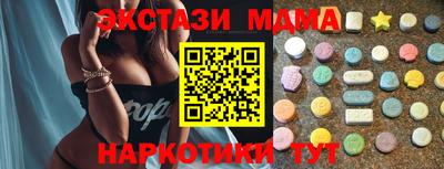 экстази Владикавказ