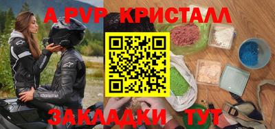 прущий лед Братск
