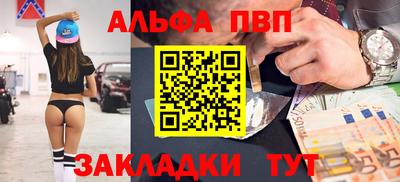 мдпв Брянск