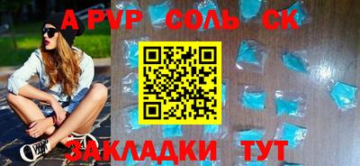 каннабис Владивосток