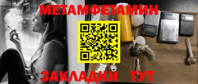 каннабис Владивосток