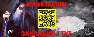 PSILOCYBIN Боровичи