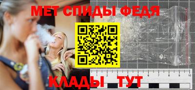 прущий лед Братск