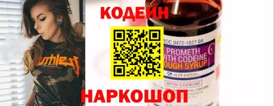 PSILOCYBIN Боровичи