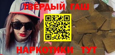 каннабис Владивосток