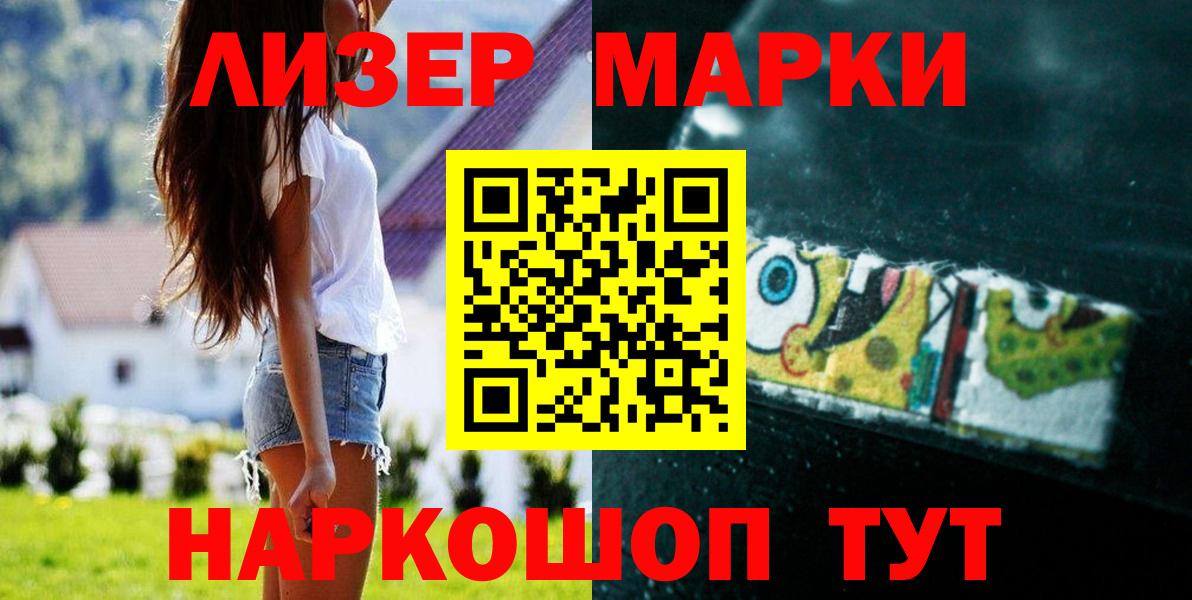 Урюпинск  LSD-25 экстази кислота  Вход с VPN 