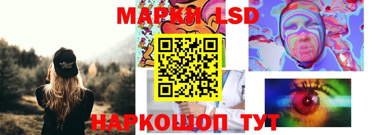 Лсд 25 экстази кислота Урюпинск