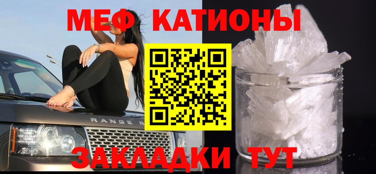 Меф  Вход с VPN  Мефедрон  Урюпинск  Мефедрон mephedrone  Меф мука 