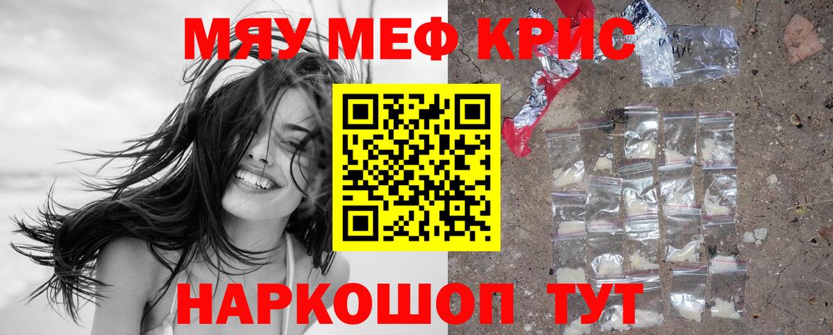 МЕФ Урюпинск