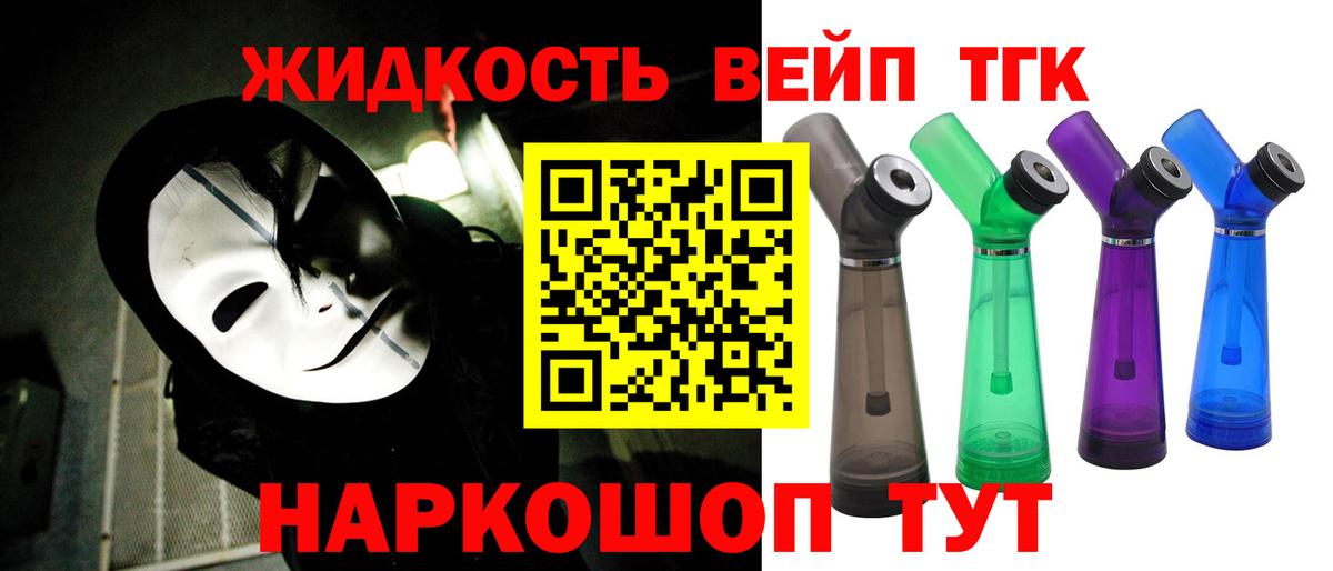 ТГК концентрат Урюпинск